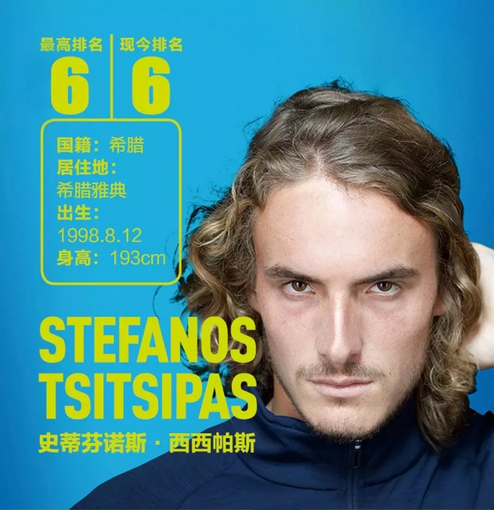 与潜在引援