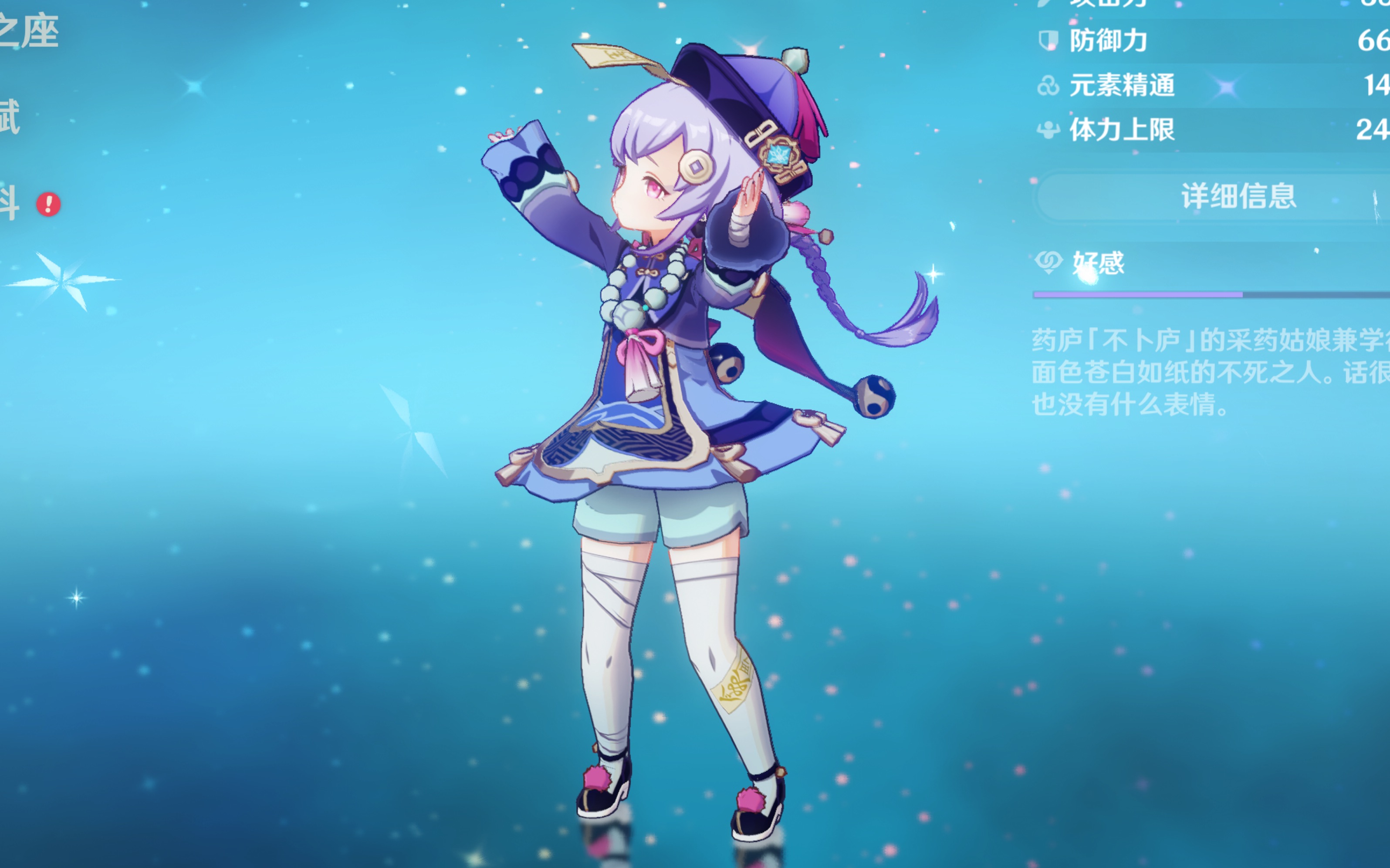 使他成為隊 使他成為隊