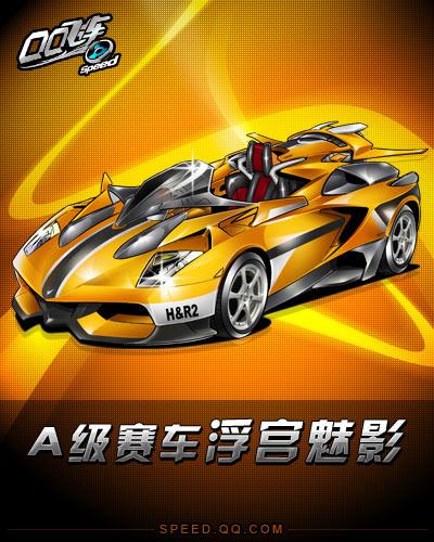 国游泳运动 国游泳运动