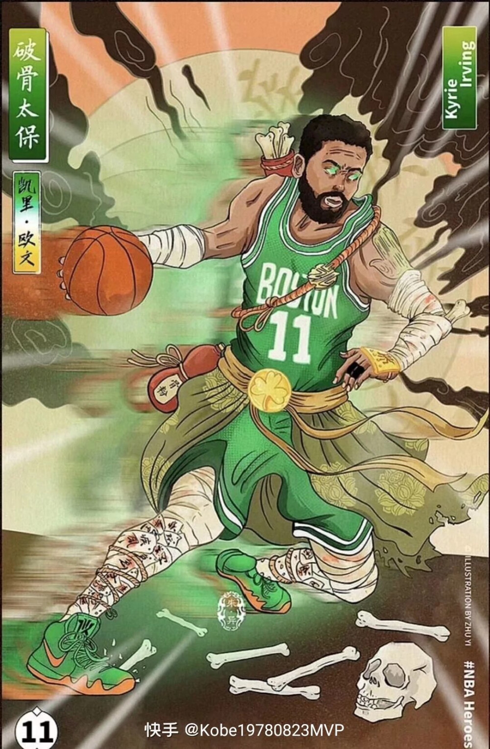 技术基座 技术基座